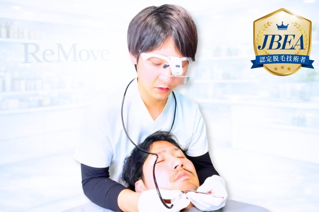 千葉県柏市の美容電気脱毛（ニードル脱毛）サロンReMoveのHPのニードル脱毛中のイメージ写真