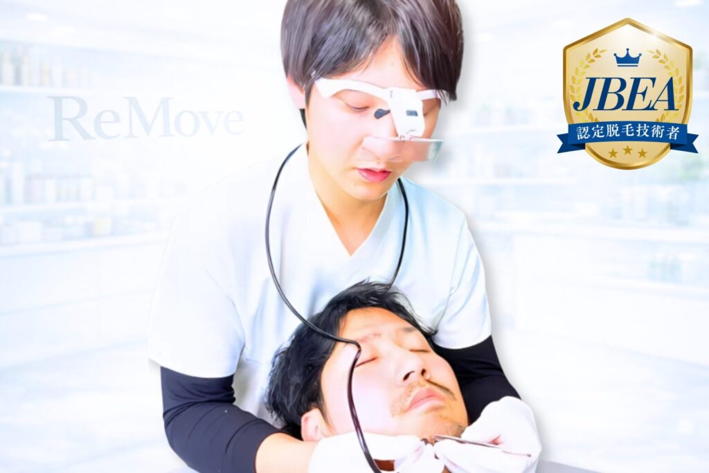 千葉県柏市の美容電気脱毛（ニードル脱毛）サロンReMoveのHPのニードル脱毛のイメージ図