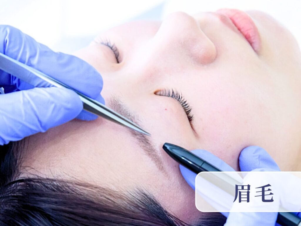 千葉県柏市の美容電気脱毛(ニードル脱毛)サロンReMoveのHP内にある、ニードル脱毛中のモデルの画像。女性、眉毛脱毛、眉脱毛